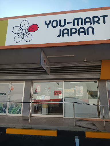 Japanese Supermarket, You-Mart Japan logo