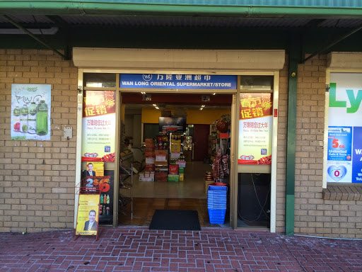Wan Long Oriental Supermarket logo
